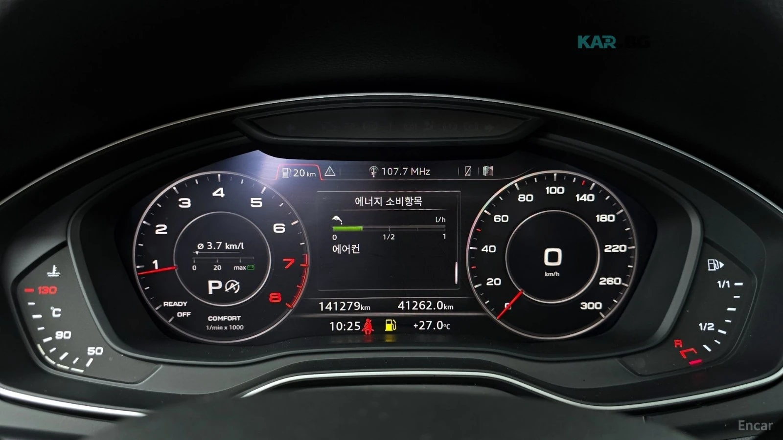Audi Q5 DIGITAL* ПОДГРЕВ* КОЖА* КАМЕРА* ПАНОРАМА* HEADUP, снимка 8 - Автомобили и джипове - 54782574