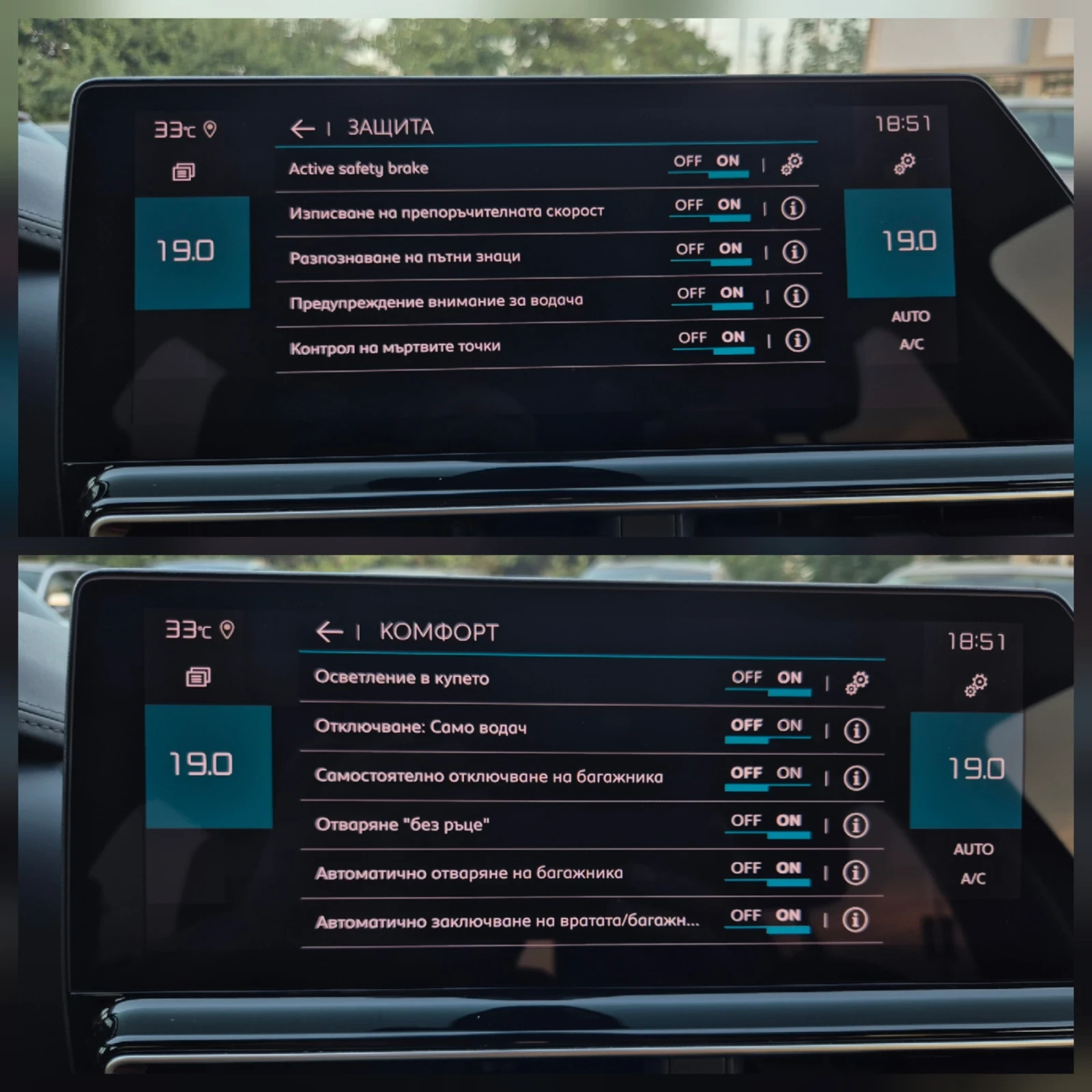 Citroen C5 Aircross 1.5HDI* 131KC* EAT8* SHINE* FACELIFT | Mobile.bg � ����������� 11