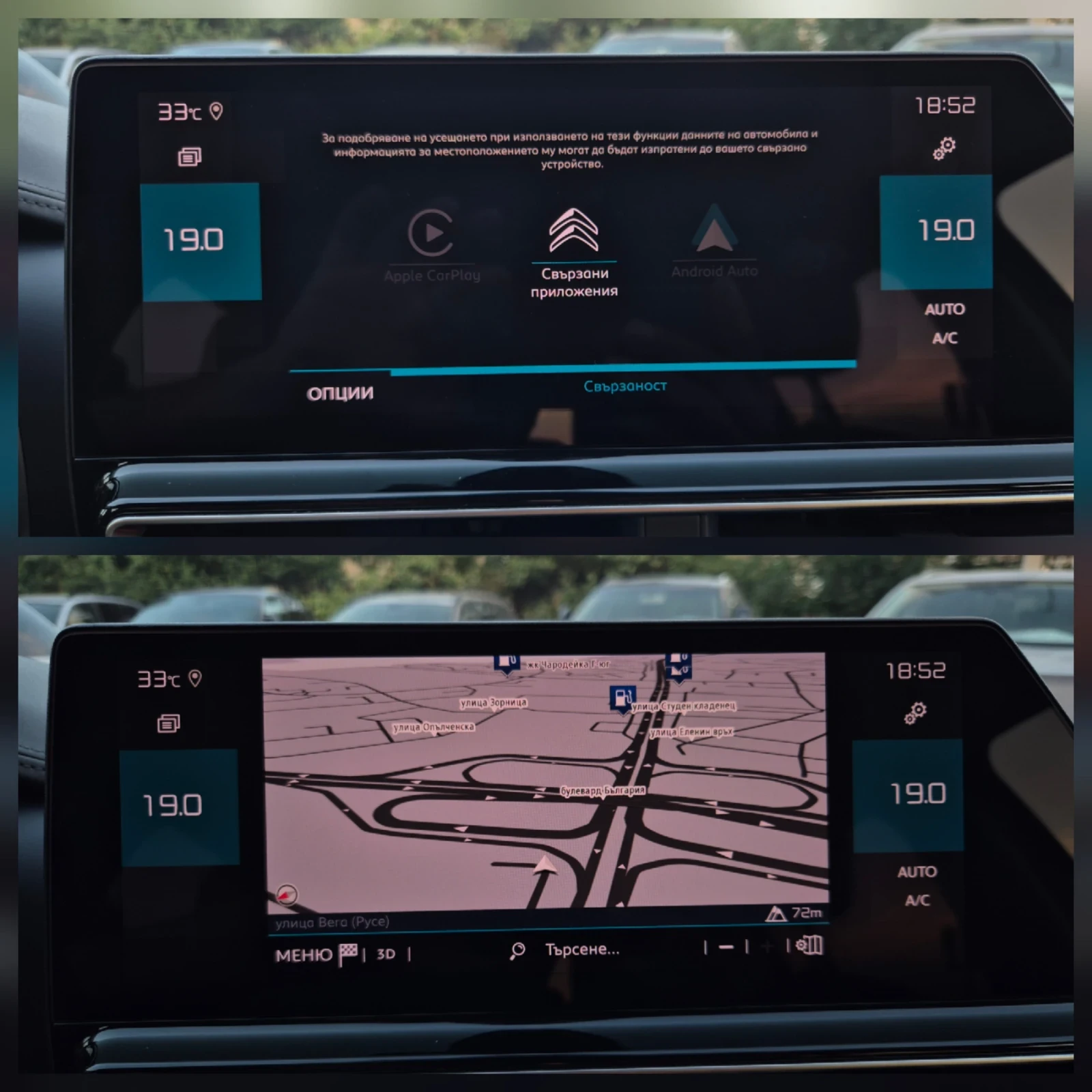 Citroen C5 Aircross 1.5HDI* 131KC* EAT8* SHINE* FACELIFT | Mobile.bg � ����������� 12