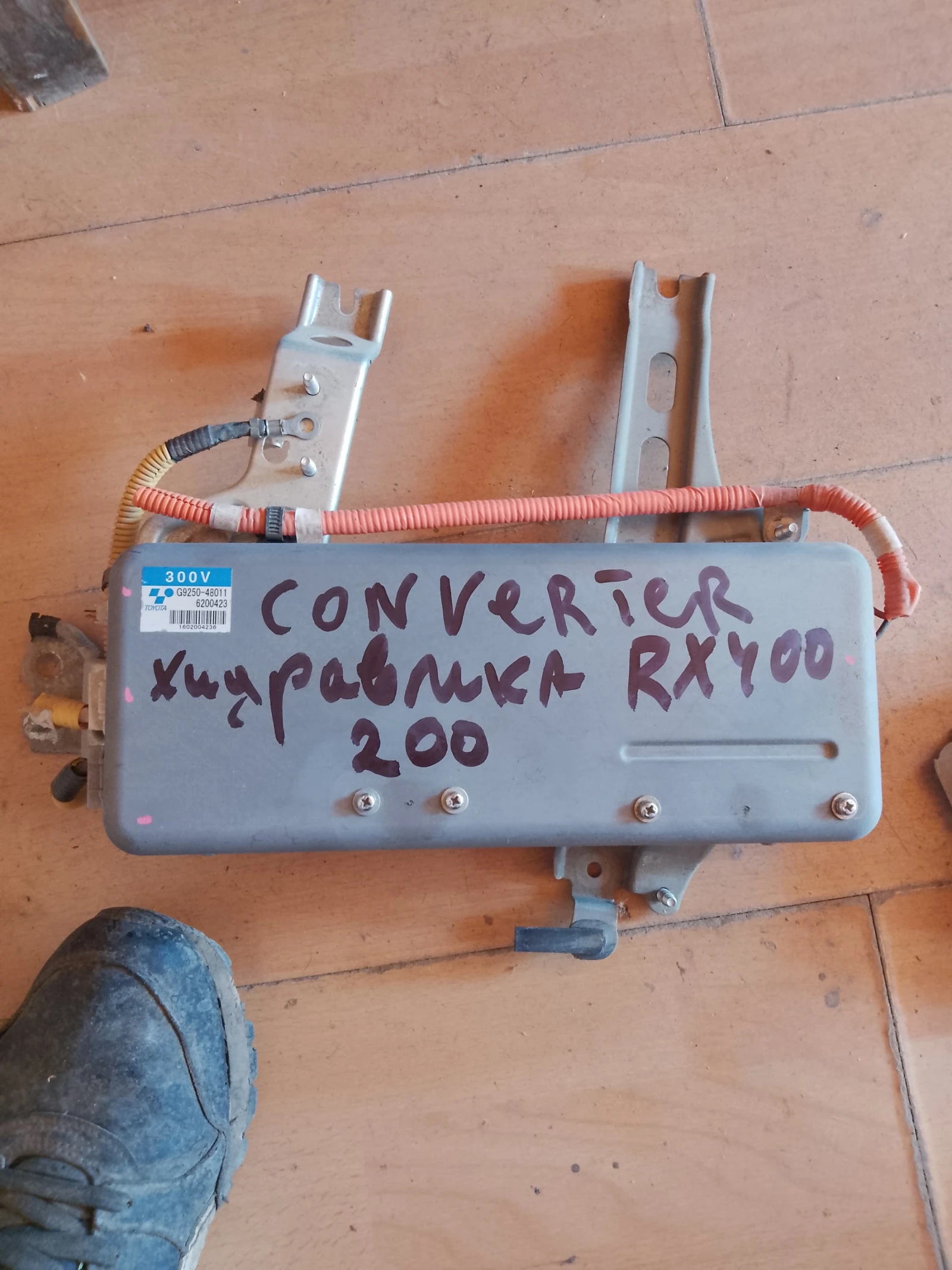 G9250-48011     400 | Mobile.bg   1