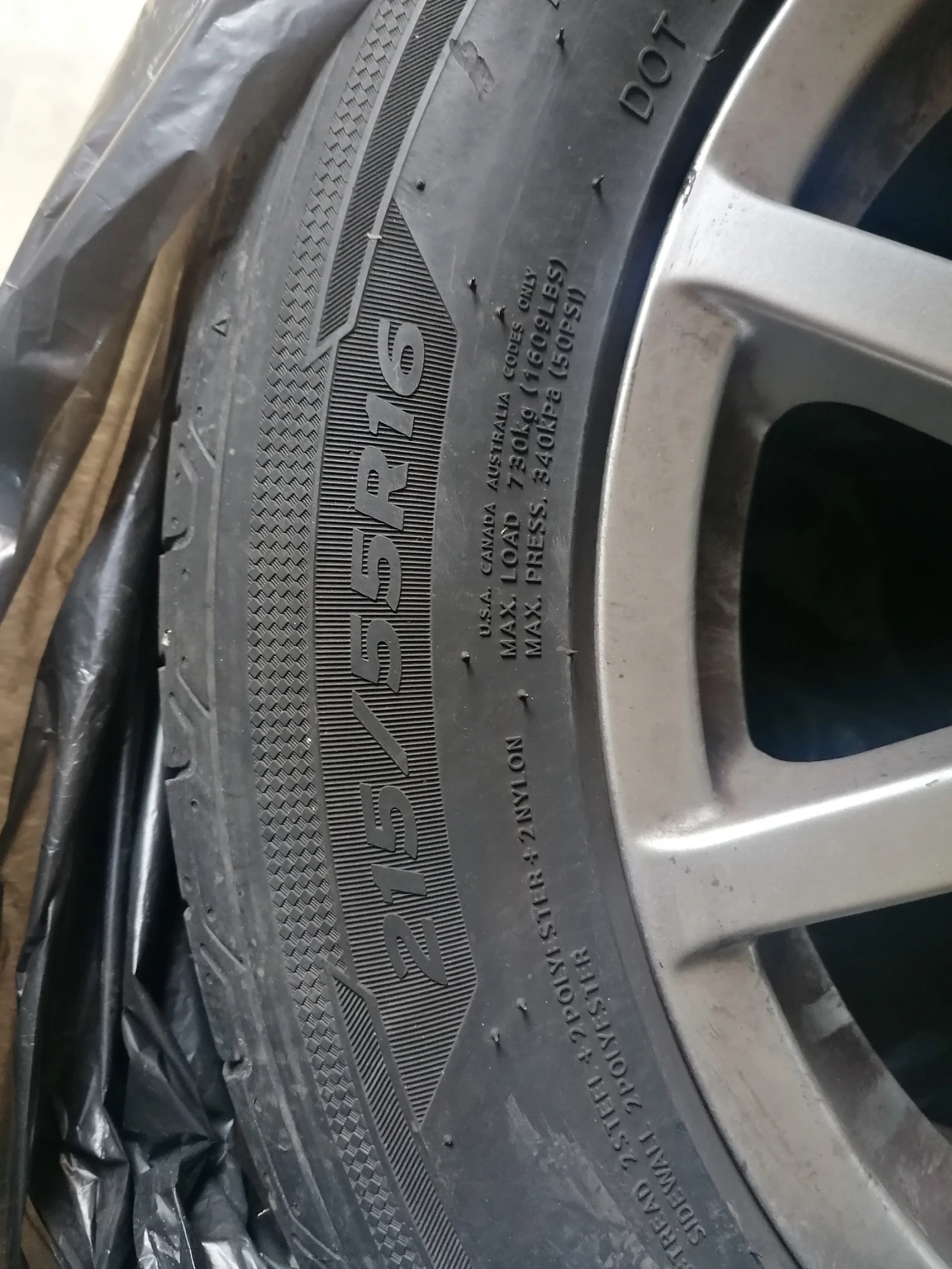    215/55R16  Citroen C4 Picasso | Mobile.bg   4