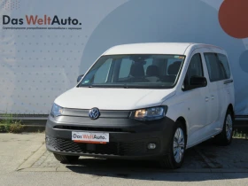 Обява за продажба на VW Caddy Maxi TDI 7 места ~42 900 лв. - изображение 1 | Auto.bg Обява за продажба на VW Caddy Maxi TDI 7 места ~42 900 лв. - изображение 1