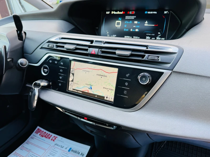 Citroen C4 Picasso * EXECUTIVE* INTENSIVE* AUTO* FULL* , снимка 15 - Автомобили и джипове - 51350747