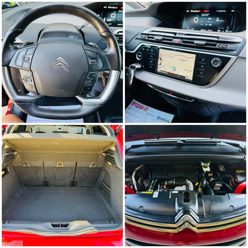 Citroen C4 Picasso * EXECUTIVE* INTENSIVE* AUTO* FULL* , снимка 17 - Автомобили и джипове - 51350747