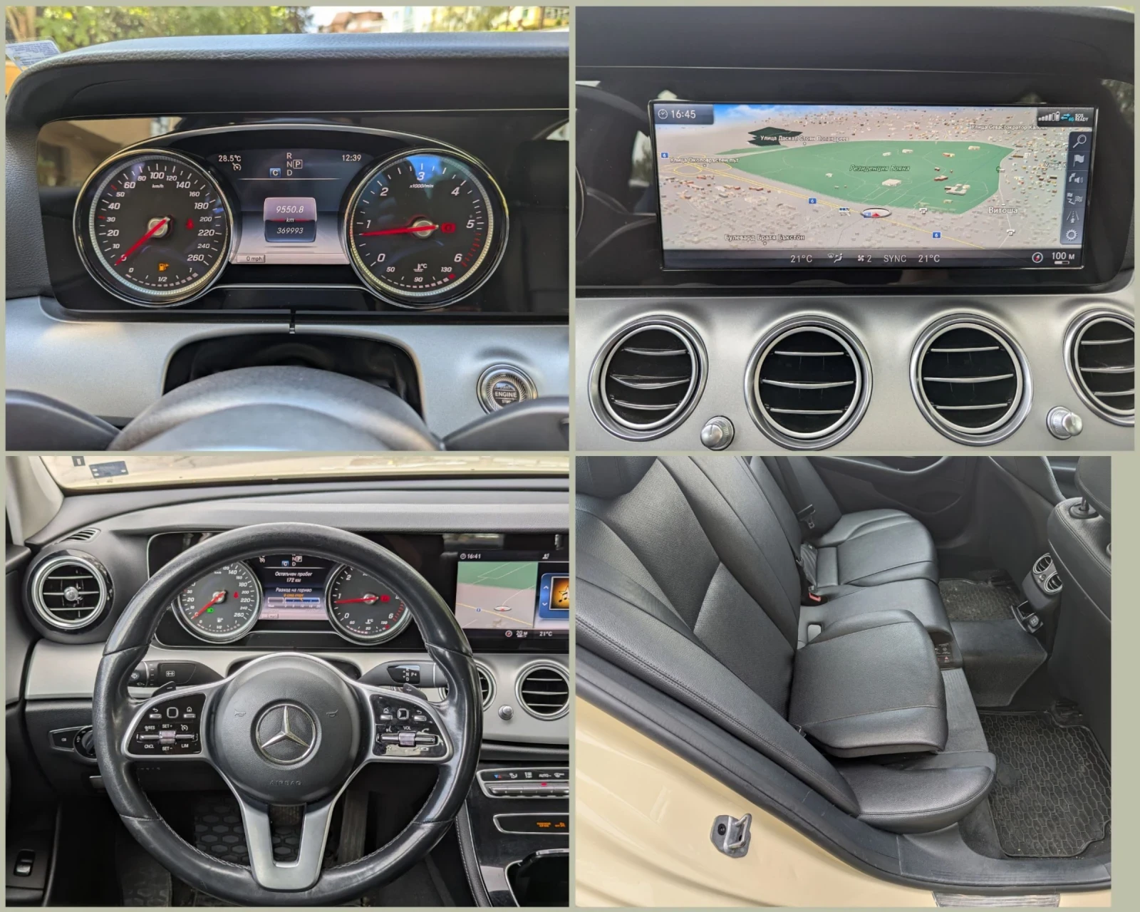 Mercedes-Benz E 200  \ 9G-Tronic | Mobile.bg   17