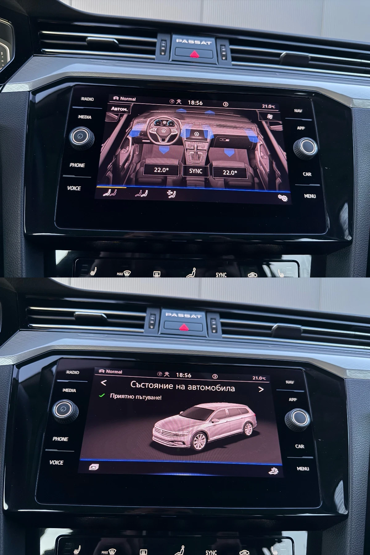 VW Passat 2.0 TDI, снимка 15 - Автомобили и джипове - 54115882