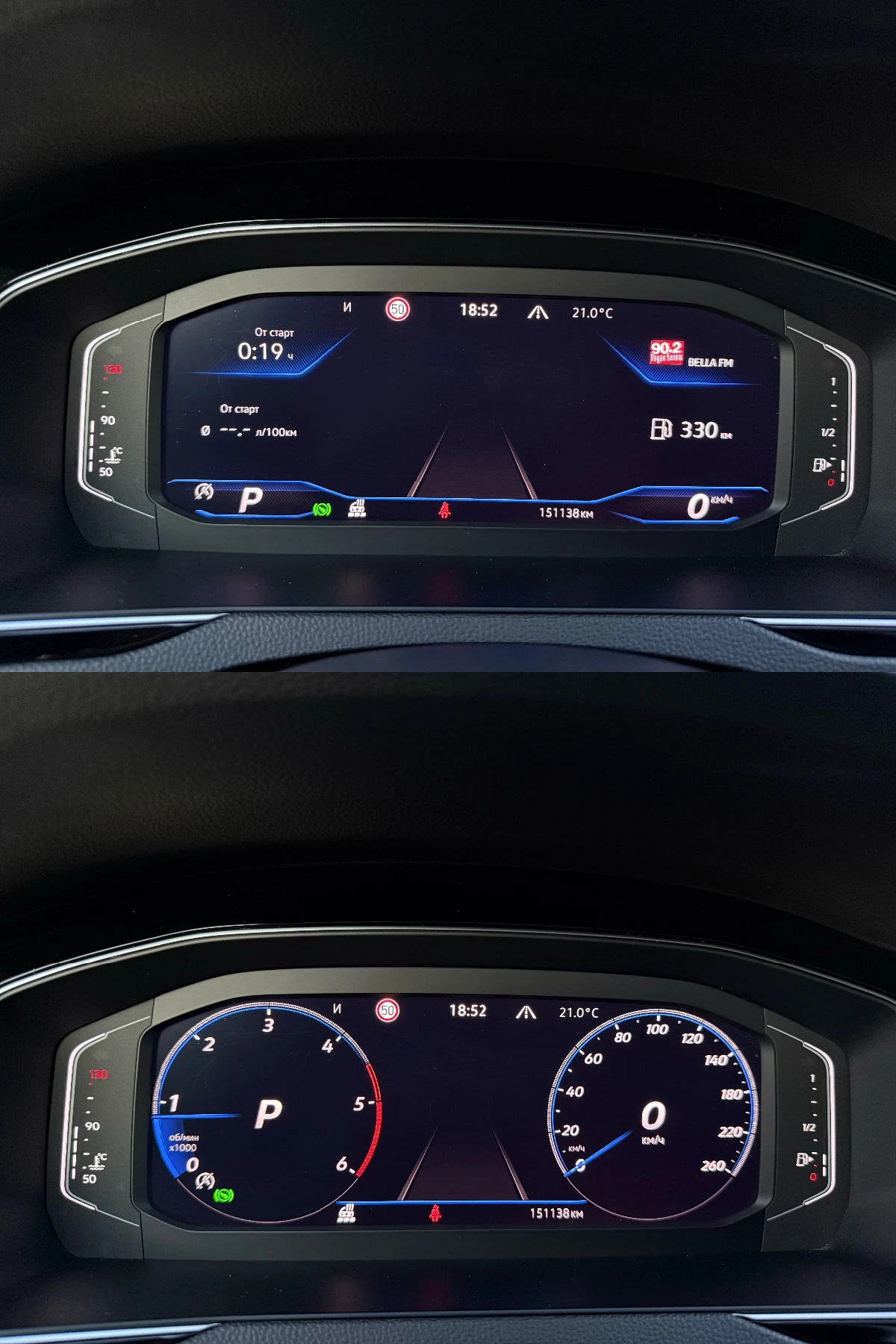 VW Passat 2.0 TDI, снимка 8 - Автомобили и джипове - 54115882