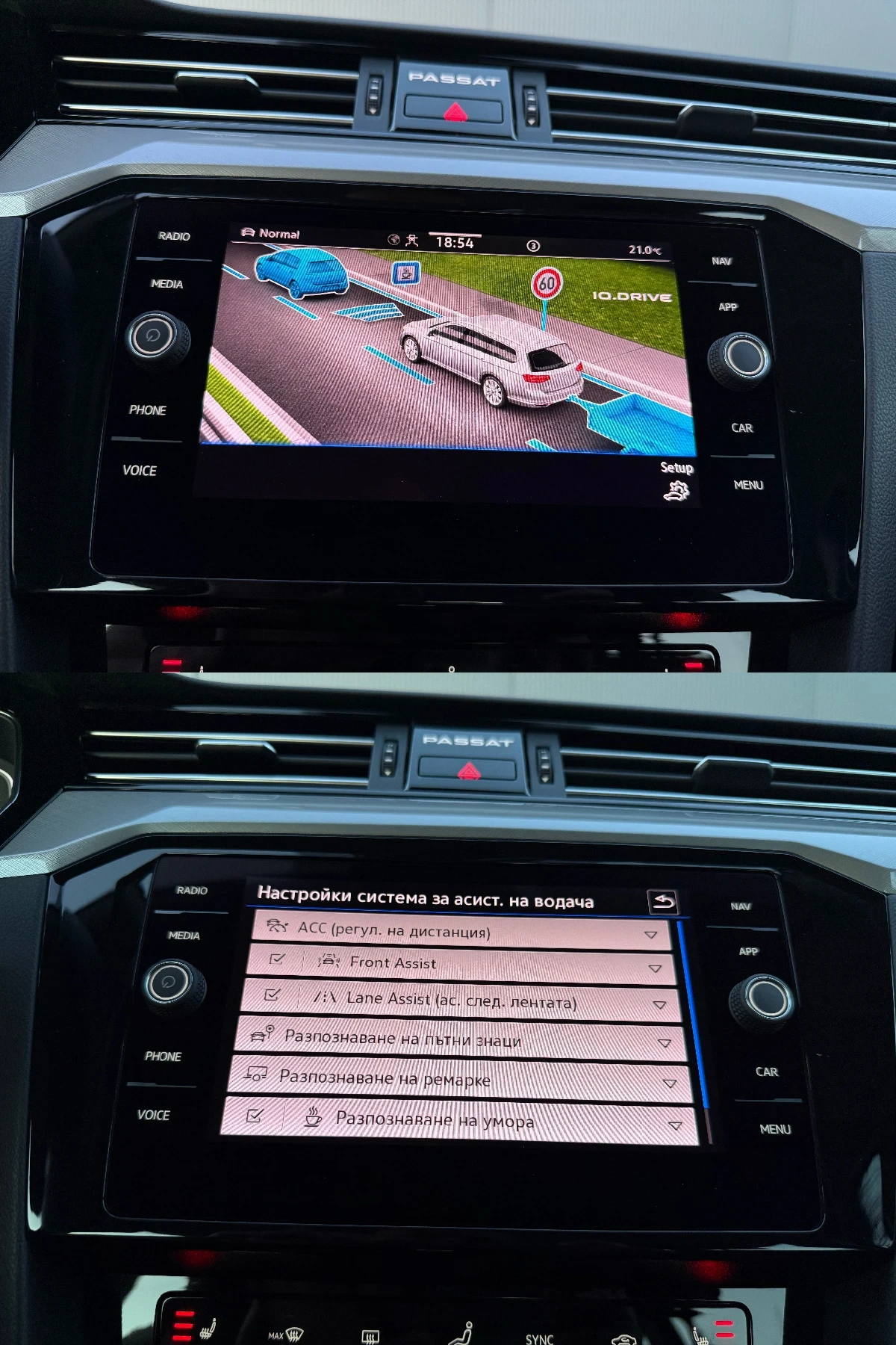 VW Passat 2.0 TDI, снимка 13 - Автомобили и джипове - 54115882