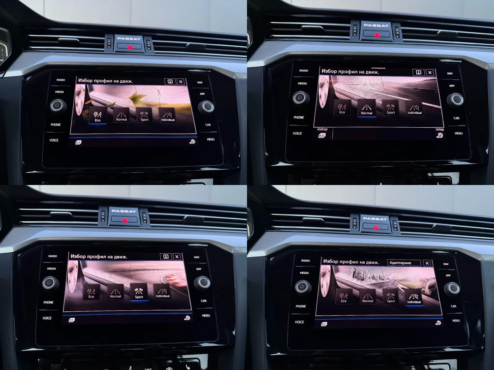 VW Passat 2.0 TDI, снимка 12 - Автомобили и джипове - 54115882