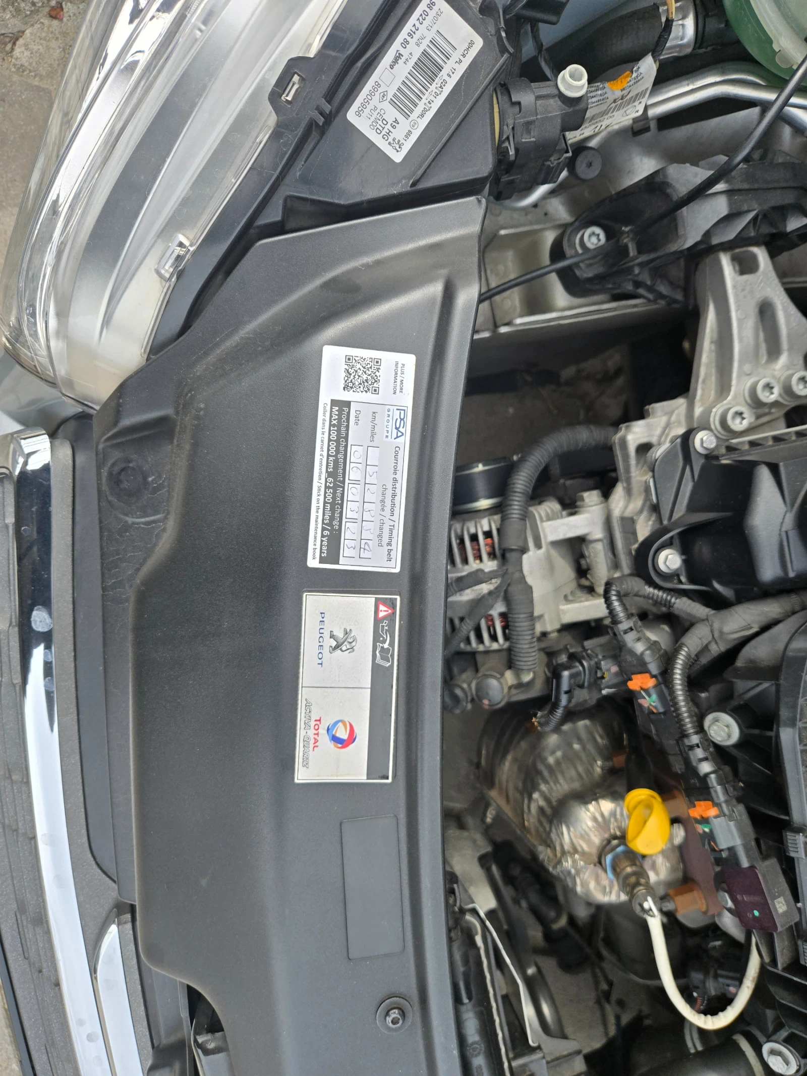 Peugeot 208 1.2/66000 хиляди, снимка 17 - Автомобили и джипове - 54578534