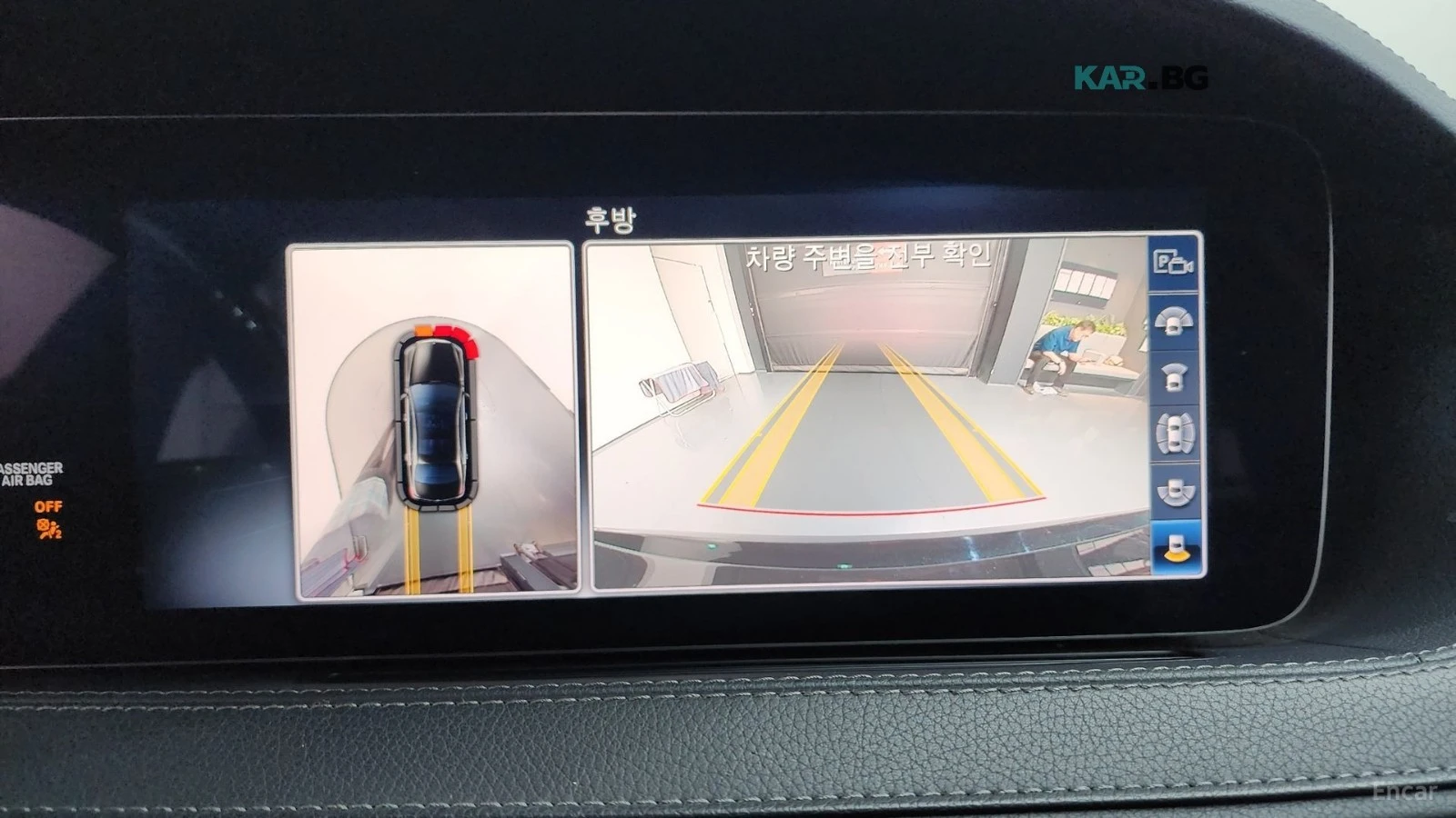 Mercedes-Benz S 350 LONG* ���������* 360* HEADUP* BURMESTER* PANO*  | Mobile.bg � ����������� 15