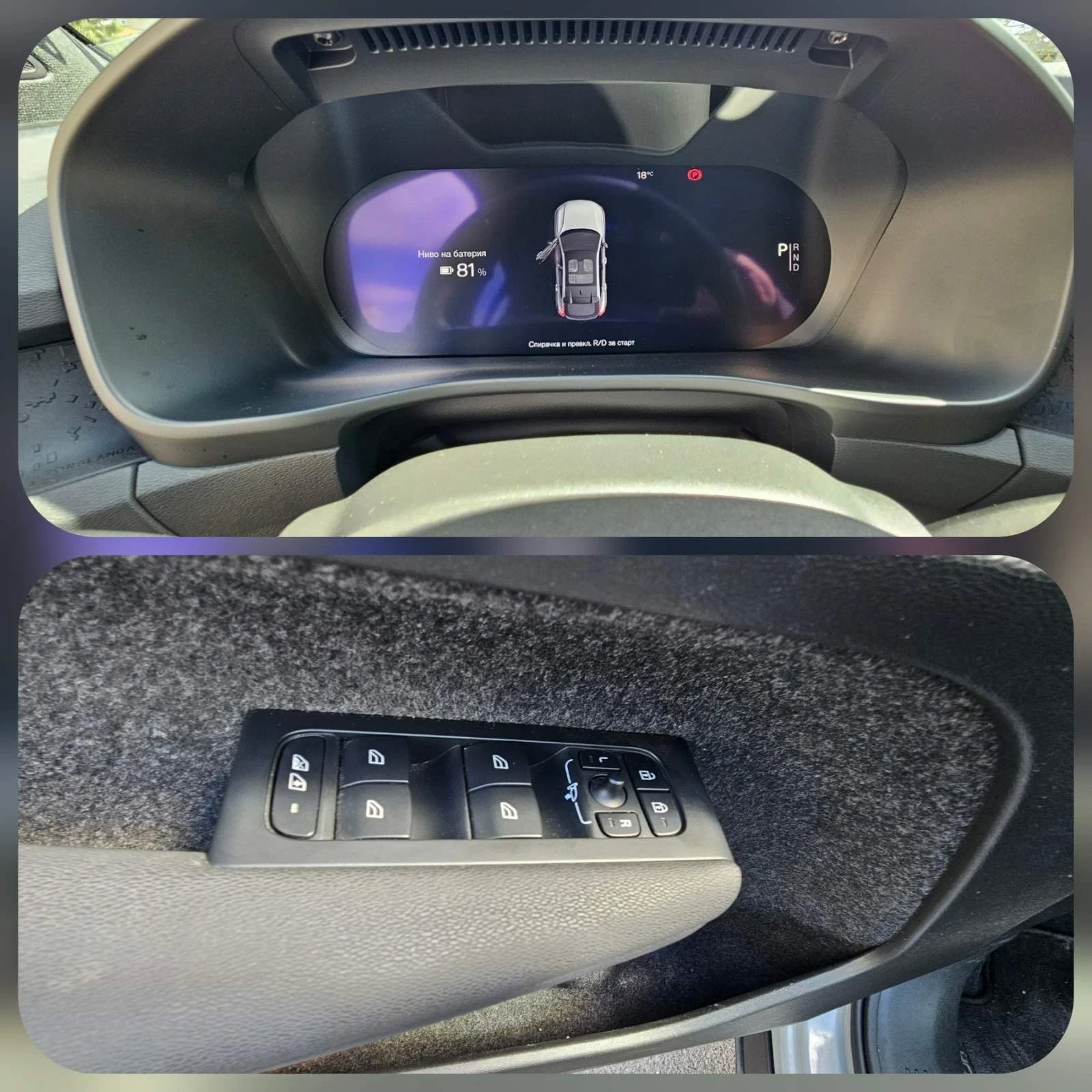 Volvo C40 Volvo C40 Recharge , снимка 16 - Автомобили и джипове - 56719193