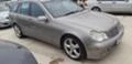Mercedes-Benz C 270 CDI AVANTGARDE, NAVI, снимка 1