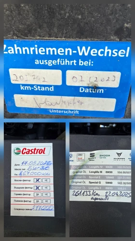 Ford Edge TITANIUM | Mobile.bg � ����� ������ 8