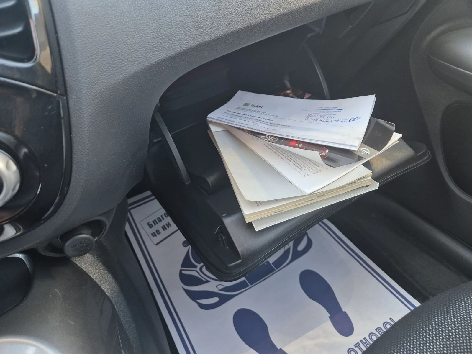 Nissan Juke 1.5 dci  - изображение 10