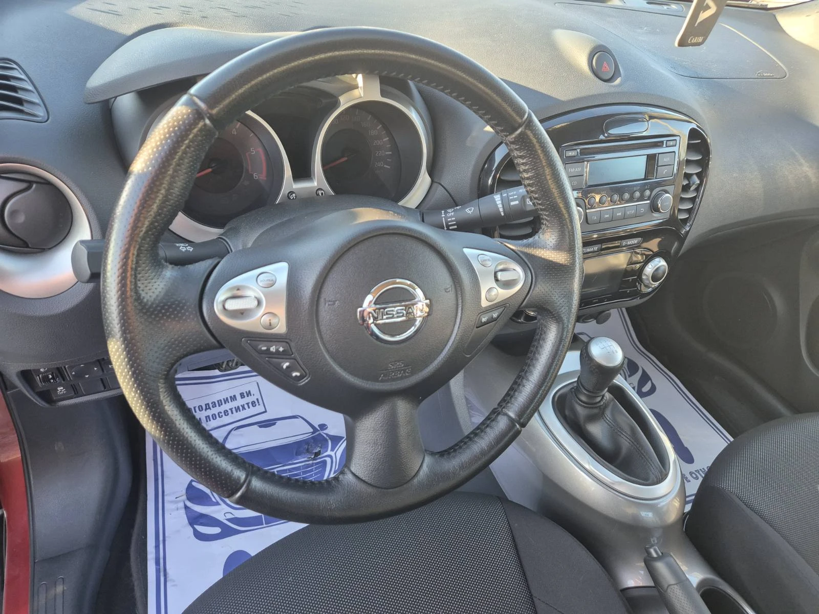 Nissan Juke 1.5 dci  | Mobile.bg   11