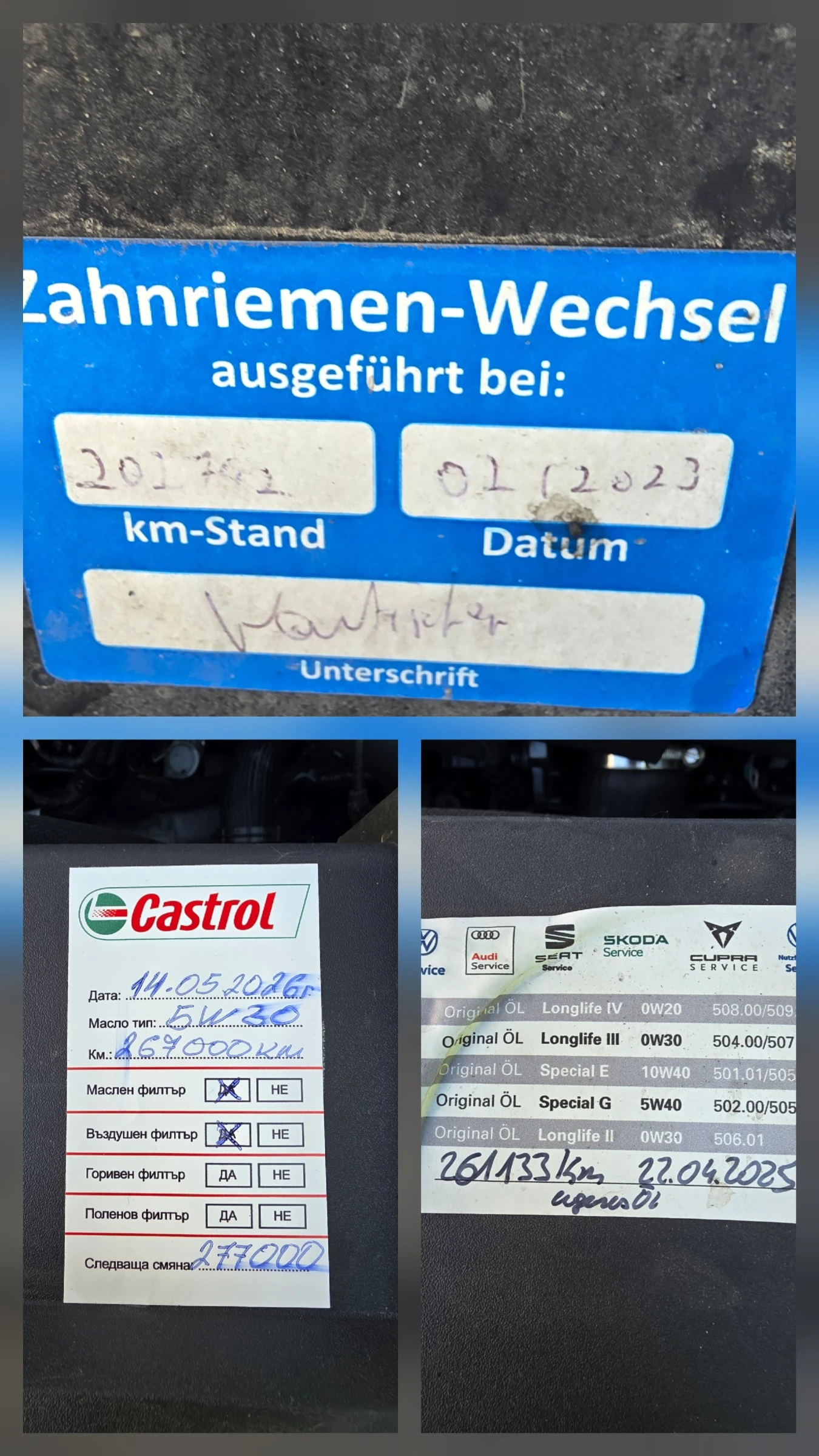 Ford Edge TITANIUM | Mobile.bg � ����������� 8