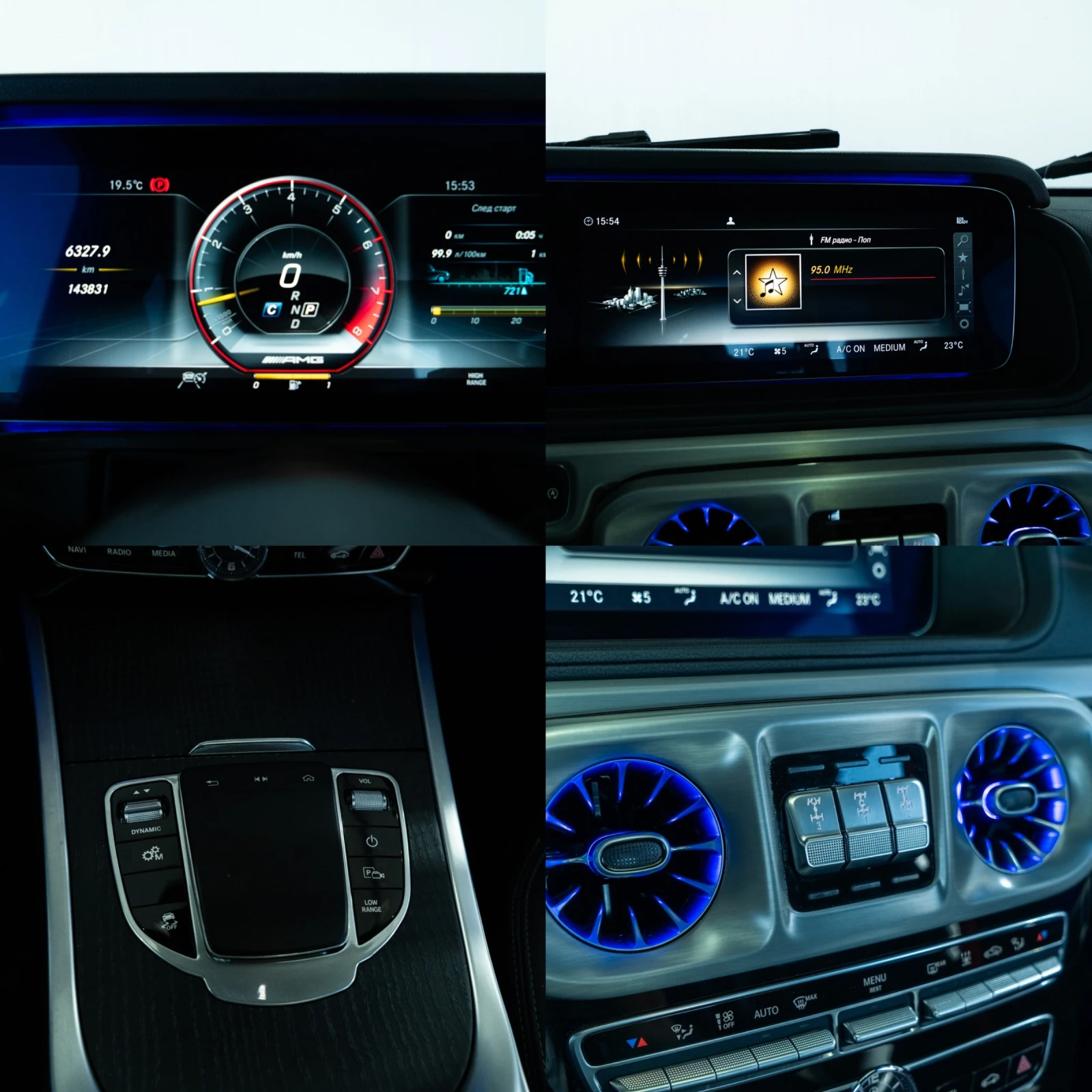 Mercedes-Benz G 350 63 AMG PACK = TOP = ЛИЗИНГ = ГАРАНЦИЯ, снимка 15 - Автомобили и джипове - 56242672