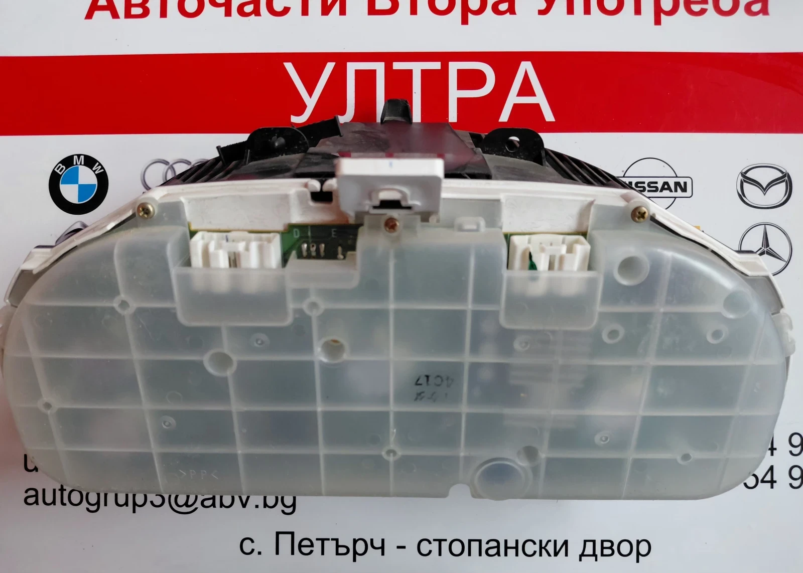 4KBP4KB  4K BP4K B  ���������� �� Mazda 3  1.6 (2003-2009) | Mobile.bg � ����������� 6