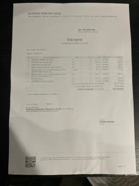 Mercedes-Benz CLS 350 , ,  ,  | Mobile.bg    17