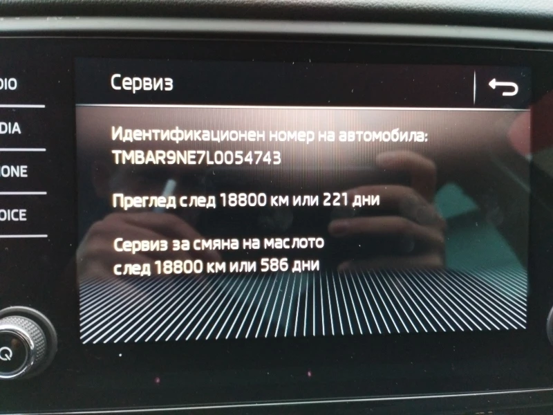 Skoda Octavia 1.5 tsi, снимка 11 - Автомобили и джипове - 48110693