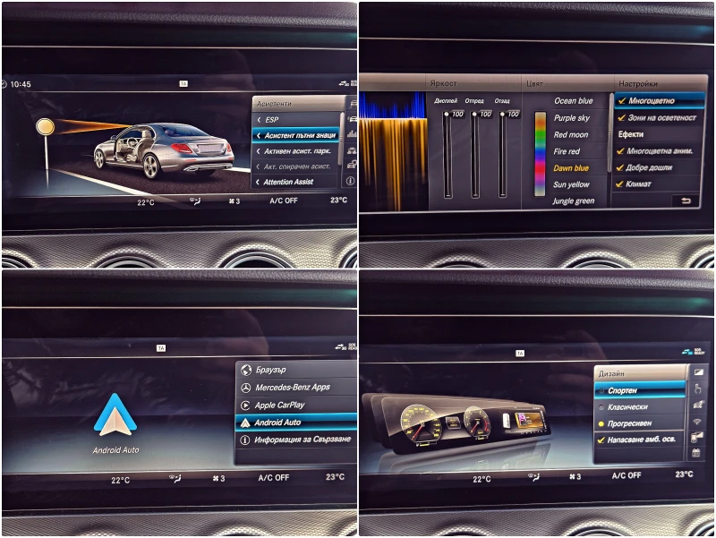 Mercedes-Benz E 220 AMG/4MATIC/DIGITAL/ПОДГ/BURMES/HEAD UP/AMBIENT/LIZ, снимка 14 - Автомобили и джипове - 51498263