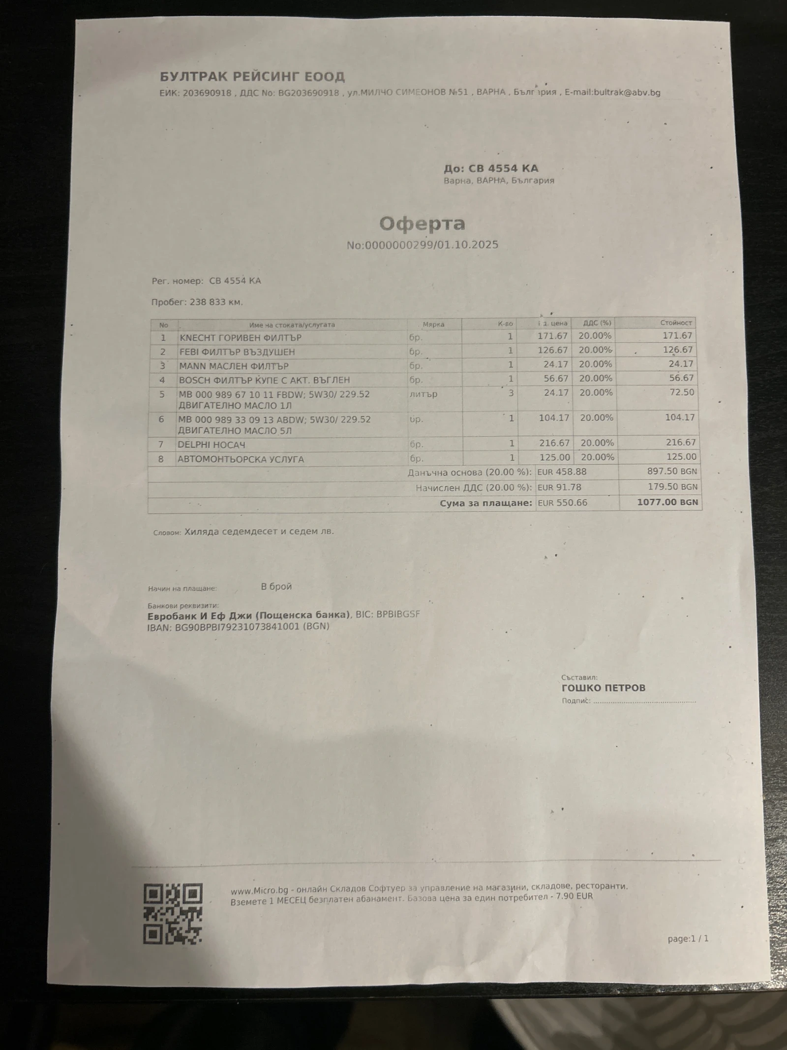 Mercedes-Benz CLS 350 , ,  ,  | Mobile.bg   17