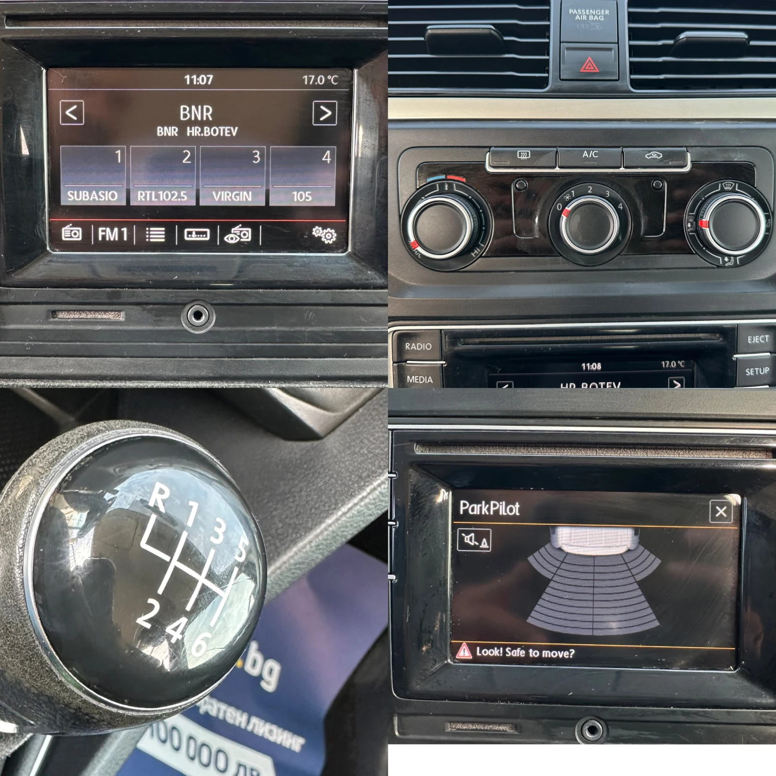 VW Caddy 1.4 TGI 110 HP FACE LIFT | Mobile.bg   14