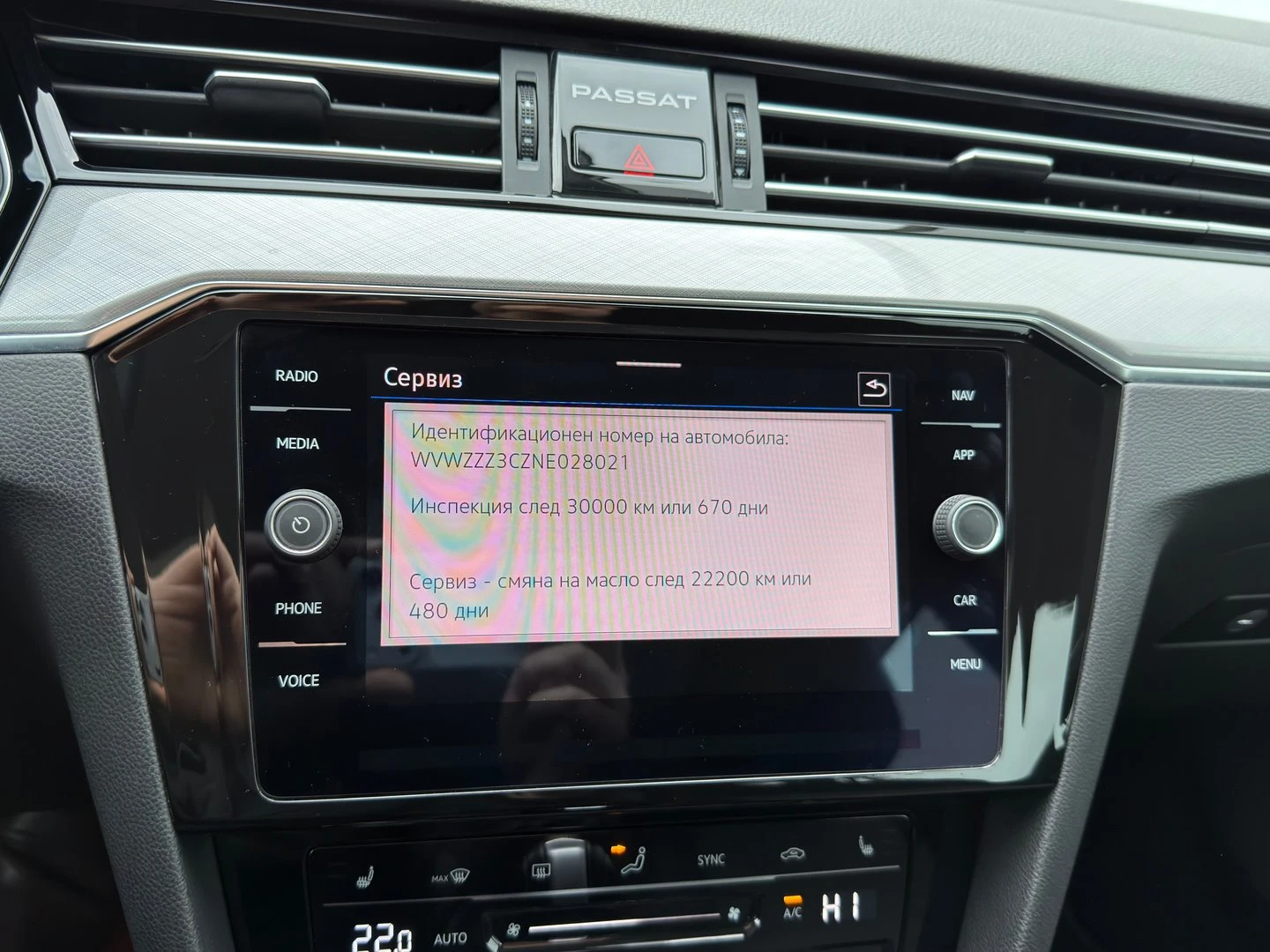 VW Passat Business 2.0 TDI SCR DSG, снимка 11 - Автомобили и джипове - 54353556