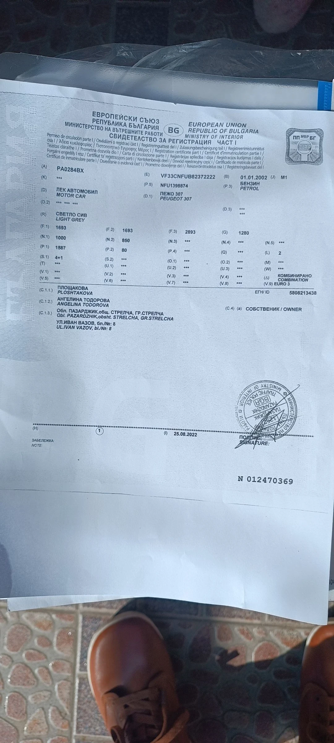 Peugeot 307, снимка 10 - Автомобили и джипове - 53843706