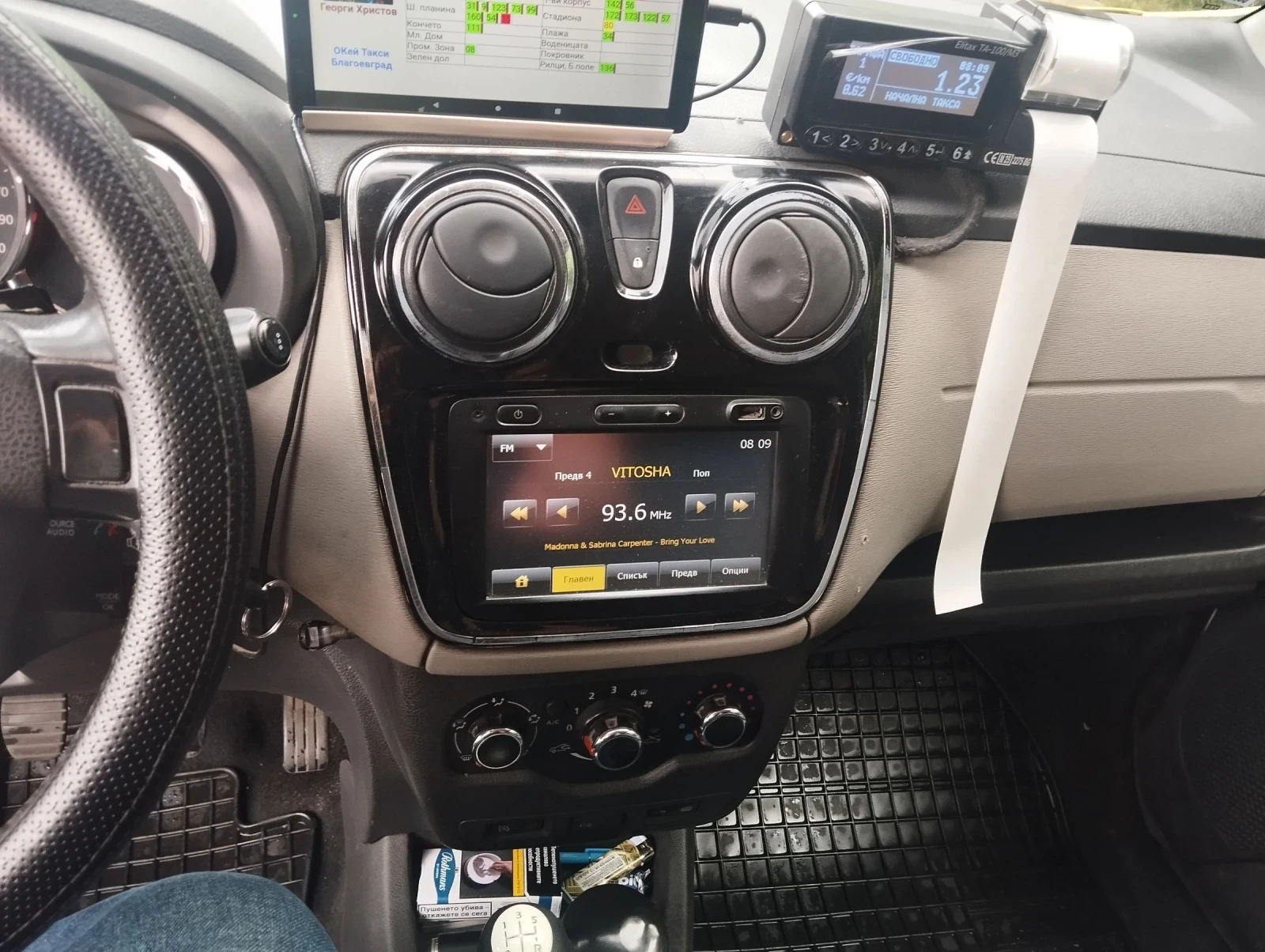 Dacia Lodgy | Mobile.bg � ����������� 8