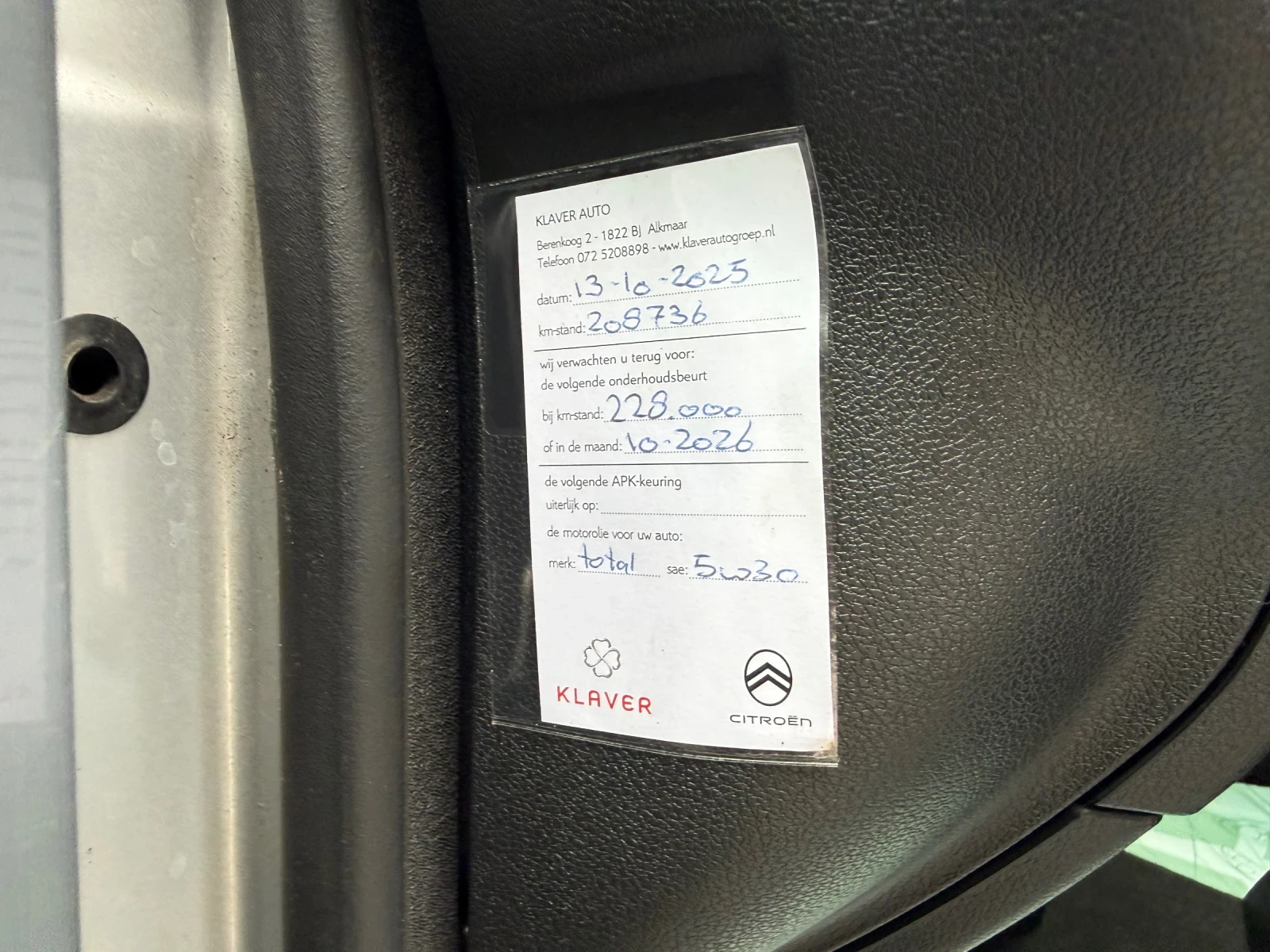 Citroen Berlingo 1.6e-HDI  | Mobile.bg � ����������� 14