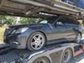 Mercedes-Benz E 350 7 г троник биксенон, снимка 7 - Автомобили и джипове - 25848114