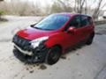 Renault Scenic 1,5 DCI, снимка 1