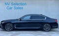 BMW 740 L xDrive в Гаранция - [3] 
