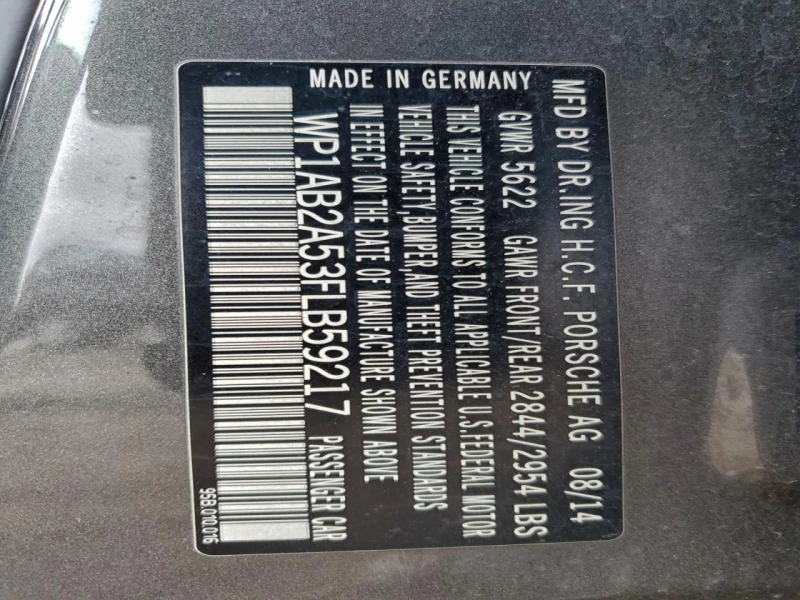 Porsche Macan S * Възможност за Лизинг* , снимка 12 - Автомобили и джипове - 53299306