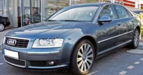 Audi A8  - [1] 