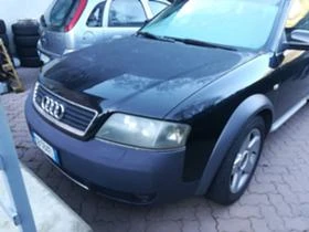 Audi A6 Allroad 2.5TDI/4X4/ЗА ЧАСТИ  - [3] 