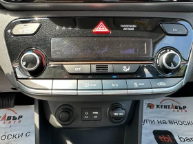 Hyundai Ioniq Швейцария/Перфектна - 27999 лв. - 45326017 13