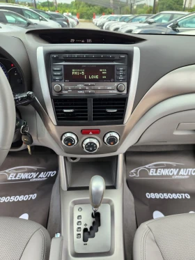 Обява за продажба на Subaru Forester 2.0i-150к.с EURO 5b-АВТОМАТИК-ШВЕЙЦАРИЯ ~15 900 лв. - изображение 10