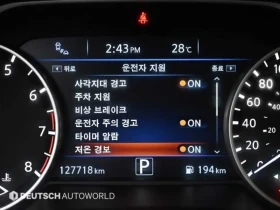 Nissan Maxima (A36) 3.5 Platinum | Mobile.bg � ����� ������ 8