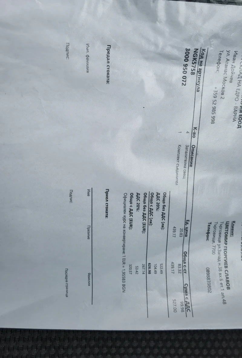 VW Golf Golf 6 1.4 тси , снимка 11 - Автомобили и джипове - 53016488