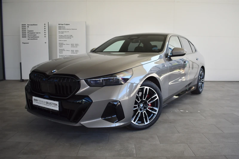 BMW 520 xDrive - 119700 лв. - 73877790 1