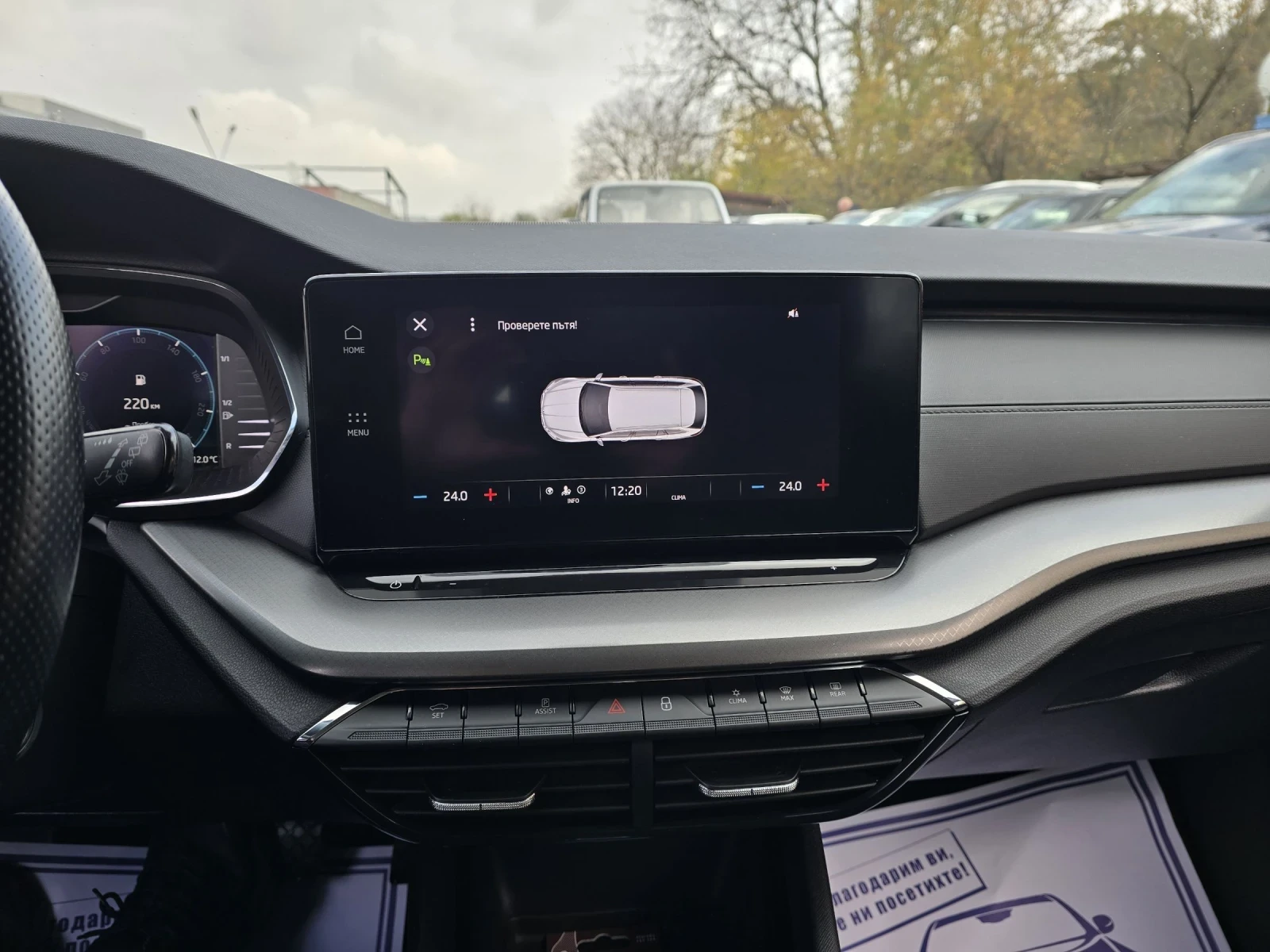 Skoda Octavia 2.0TDI SCR AMBITION DSG 150. | Mobile.bg   8