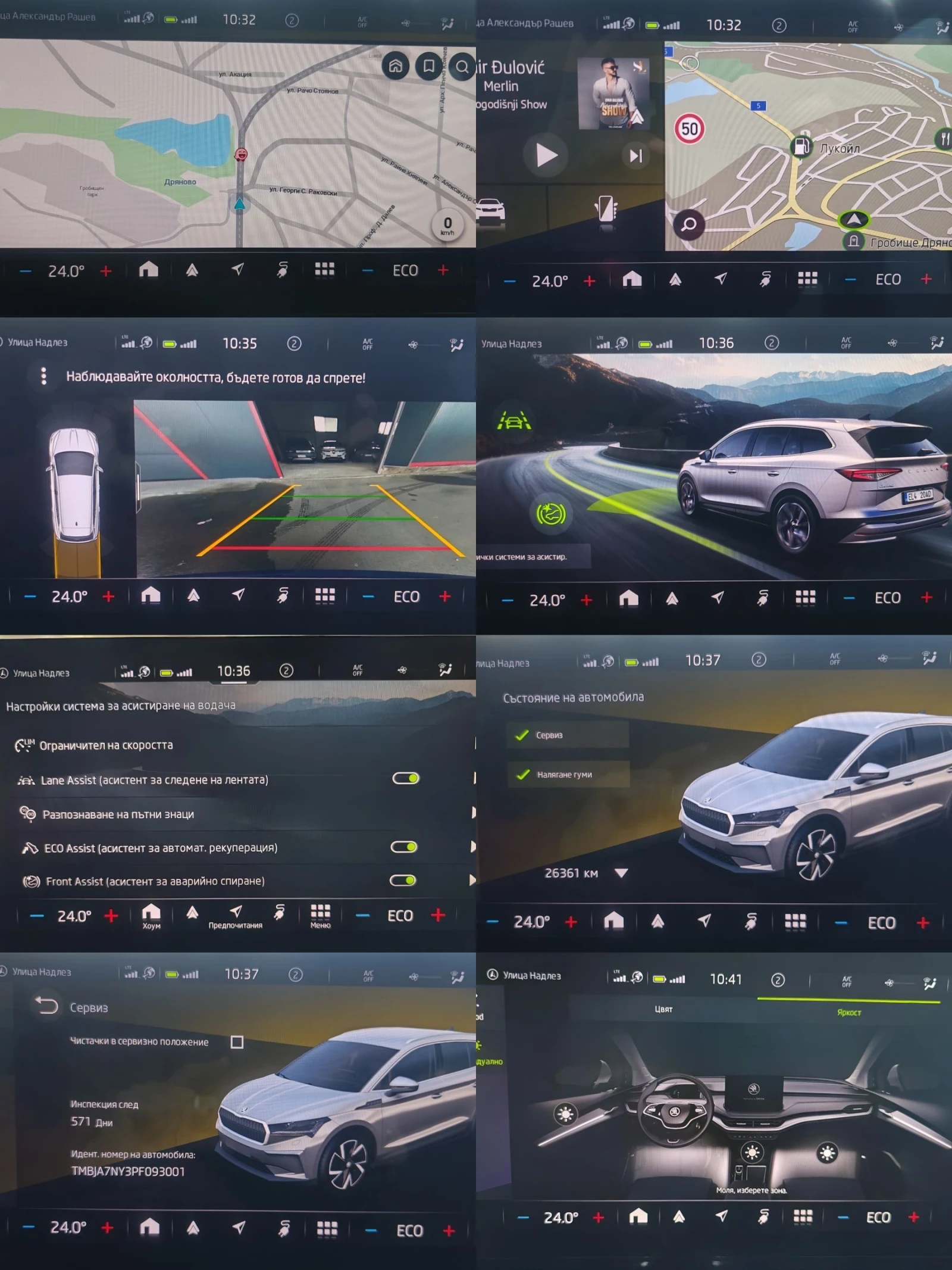 Skoda Enyaq iV 50/148hp/55kwh/SOH..., снимка 14 - Автомобили и джипове - 54176315