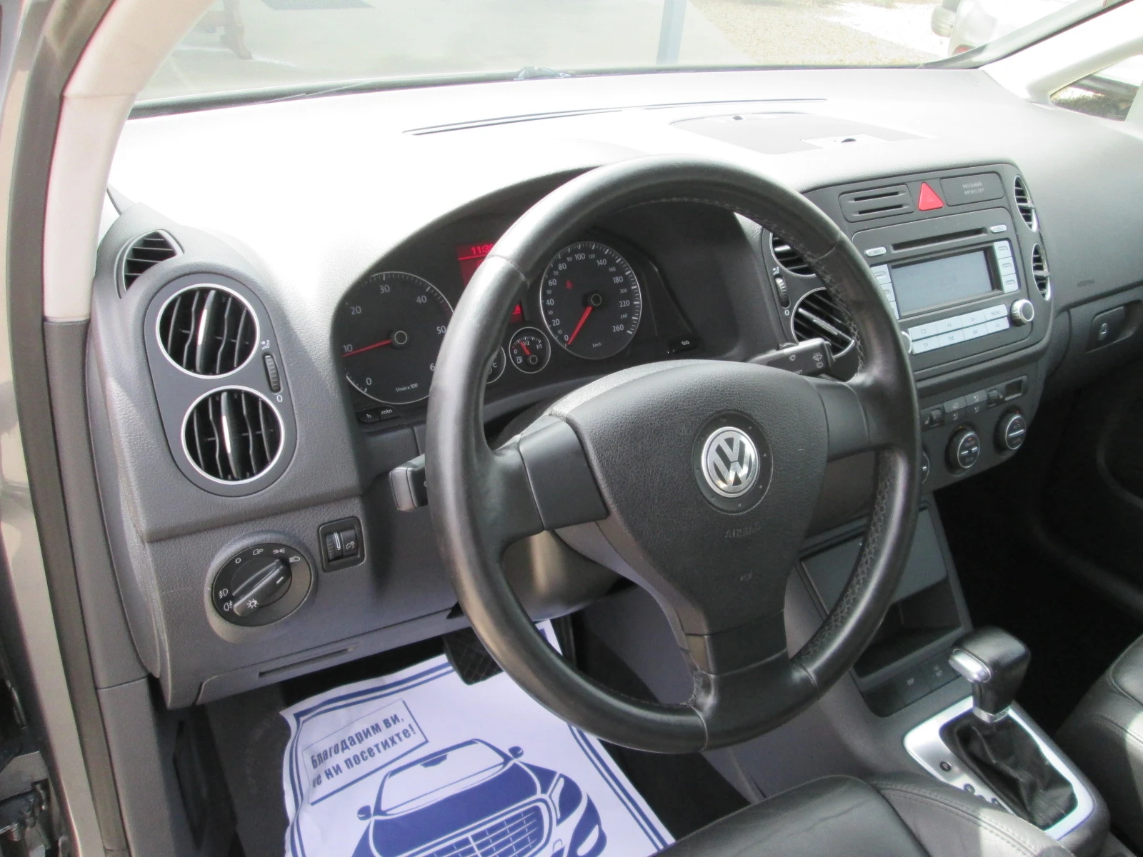 VW Golf Plus 2.0TDI-Автоматик-Кожа-Ксенон-Сервизна история!!!, снимка 11 - Автомобили и джипове - 54217968
