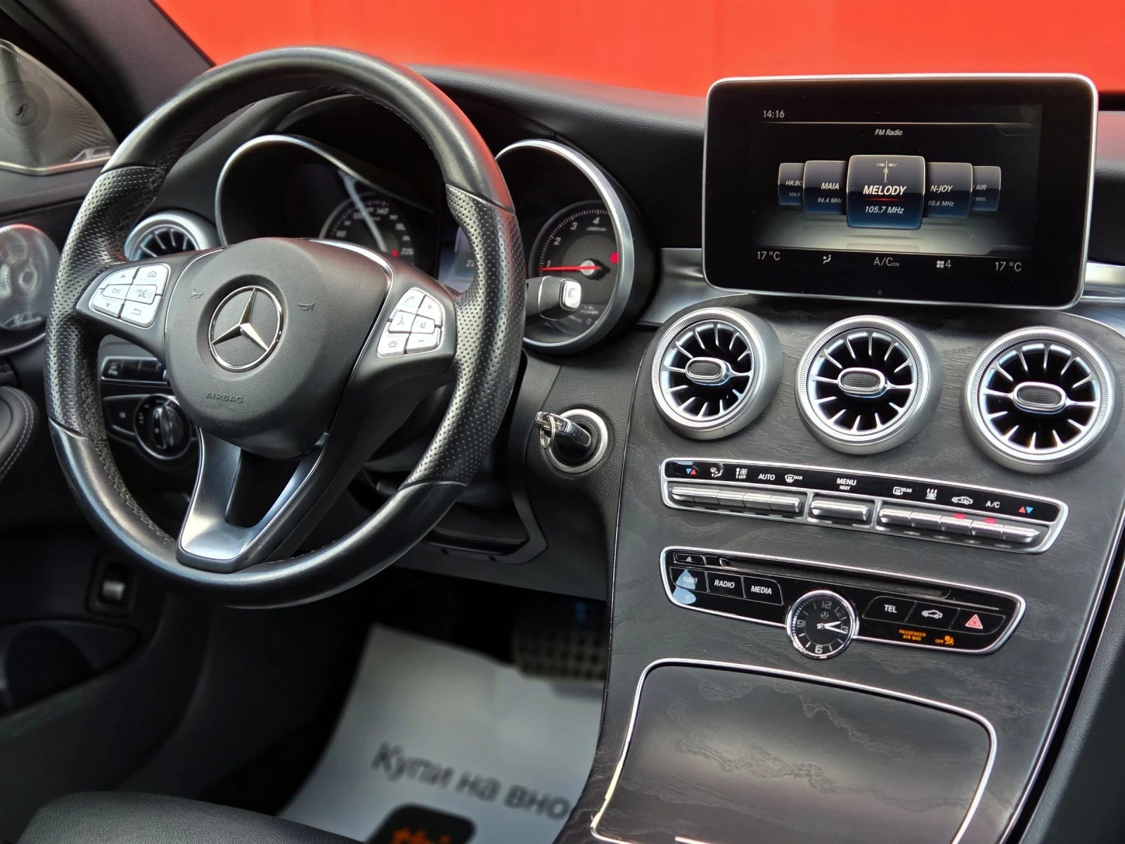 Mercedes-Benz C 350 E Plug-in Hybrid | Mobile.bg � ����������� 10