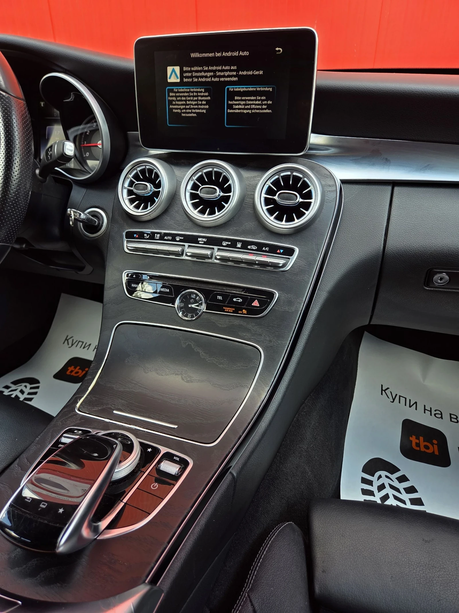 Mercedes-Benz C 350 E Plug-in Hybrid | Mobile.bg � ����������� 13