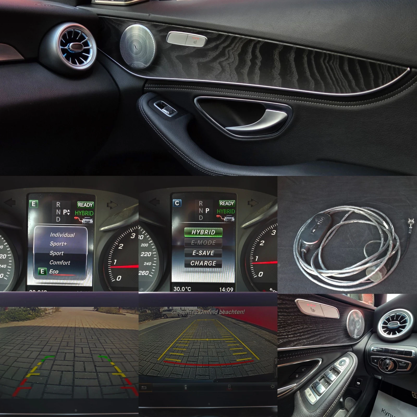 Mercedes-Benz C 350 E Plug-in Hybrid | Mobile.bg � ����������� 17