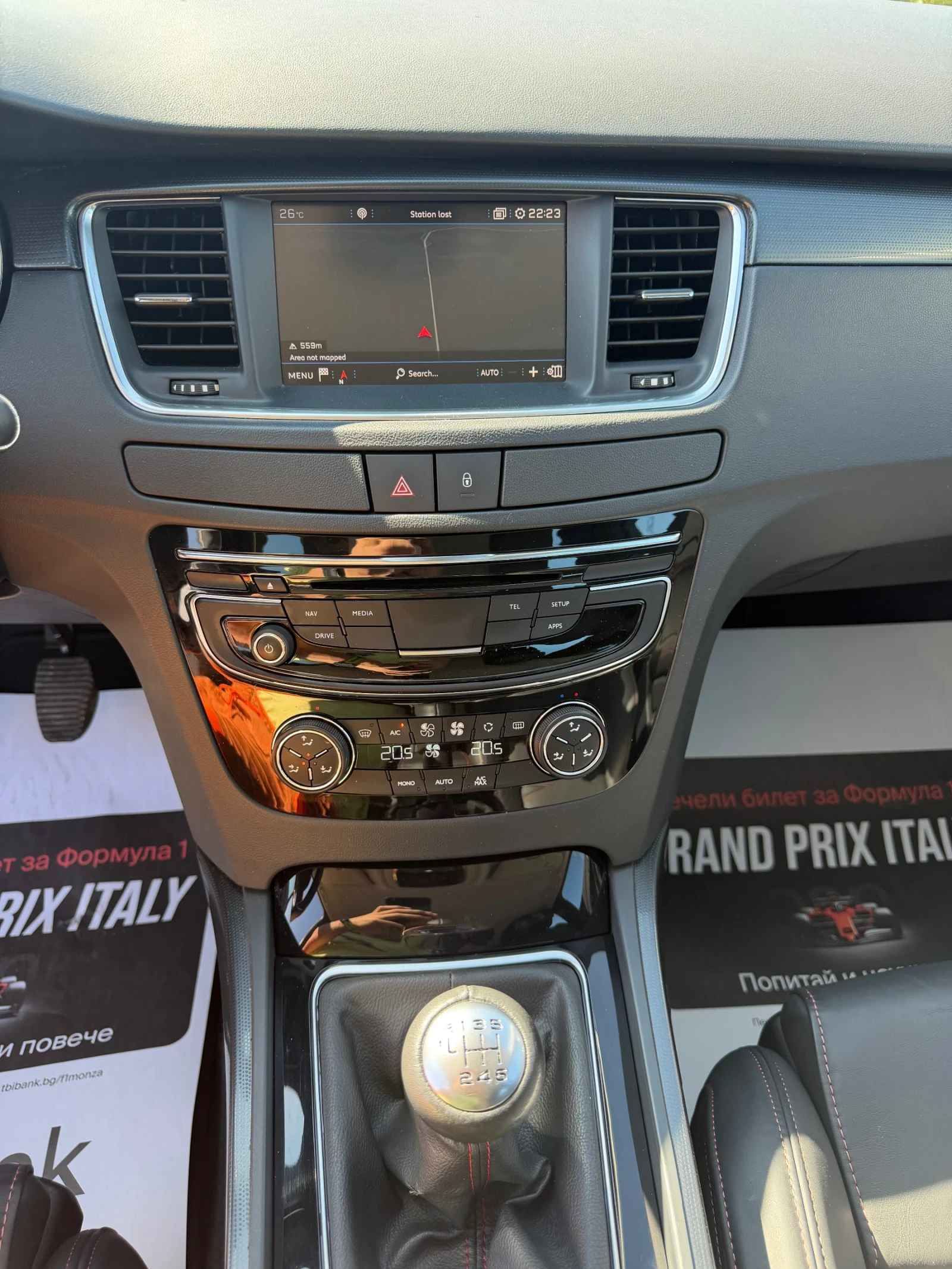 Peugeot 508 1.6HDI* FULL* LED* ����* �����* ������*  | Mobile.bg � ����������� 11